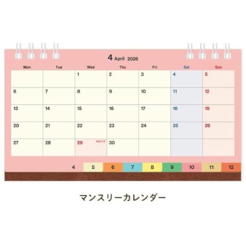 2026年度カレンダー 卓上 月曜始まり 4