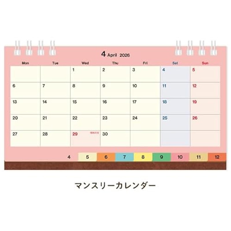 2026年度カレンダー 卓上 月曜始まり 4