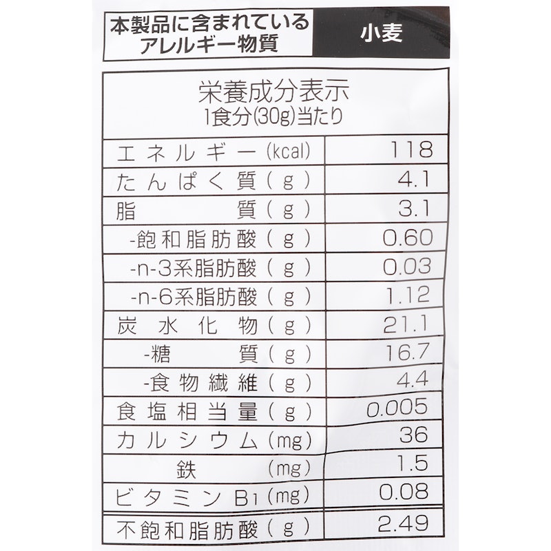 じっくりロースト 4