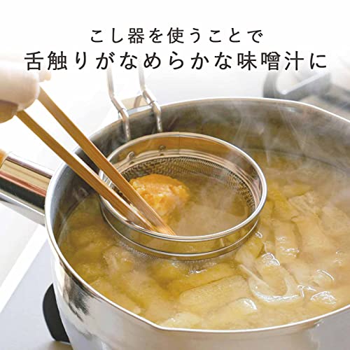 板前さんのみそこし名人 2