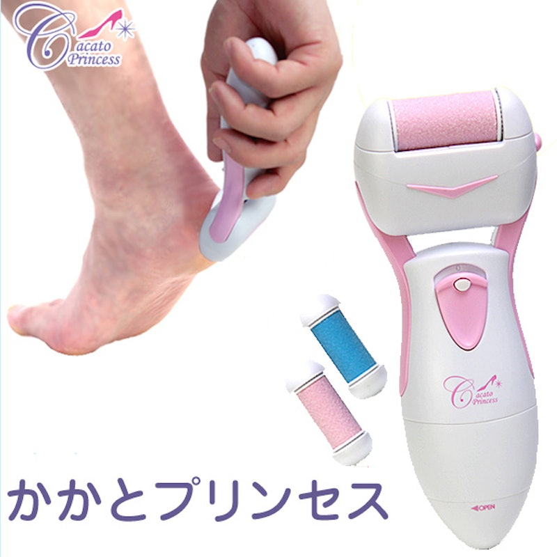 かかとプリンセス 1