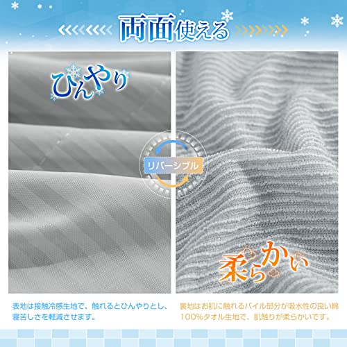 タオルケット  3