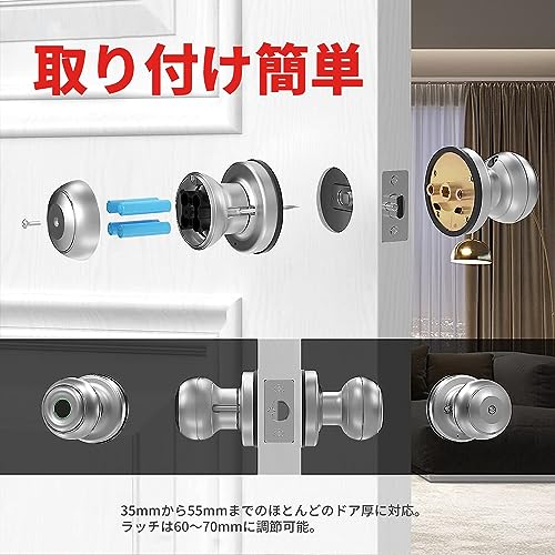 スマートロック サテンニッケル 4