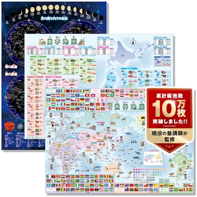 お風呂ポスター 1
