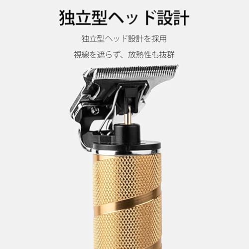 電動バリカン 6