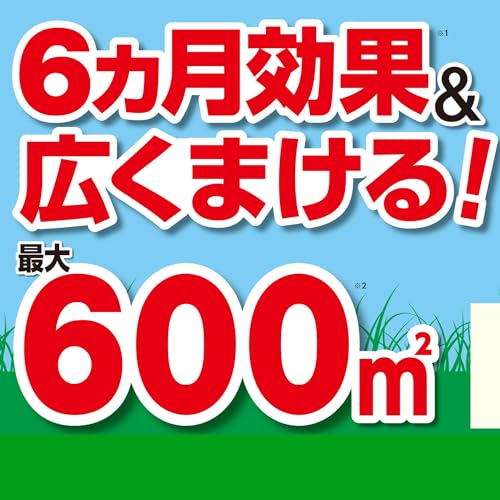 オールキラー粒剤  5