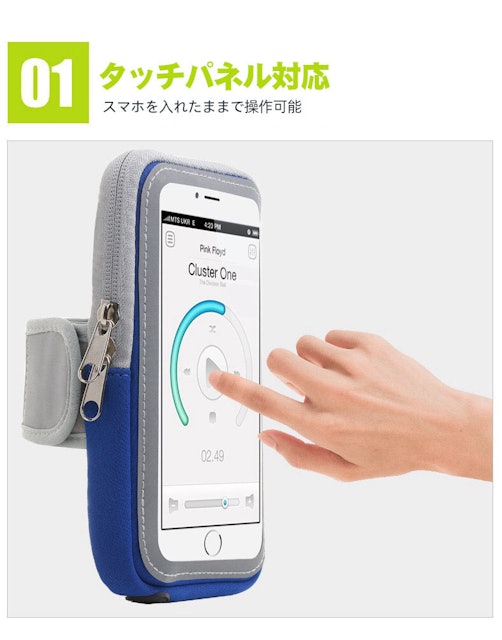 21年 スマホ用アームバンドのおすすめ人気ランキング15選 Mybest 21年 スマホ用アームバンドのおすすめ人気ランキング15選 Mybest