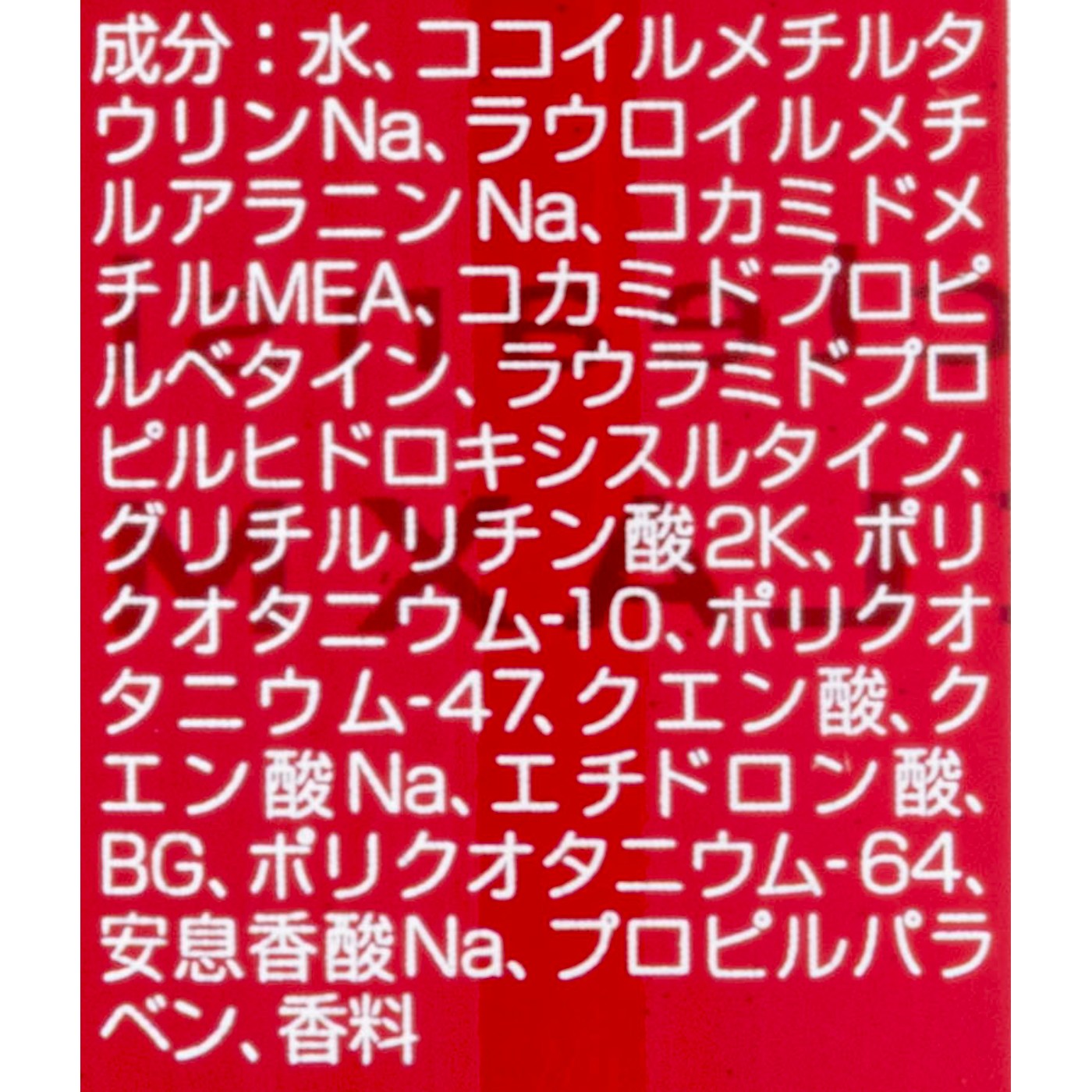 クレンジング リラックスメント  2