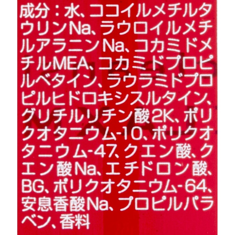 クレンジング リラックスメント 2