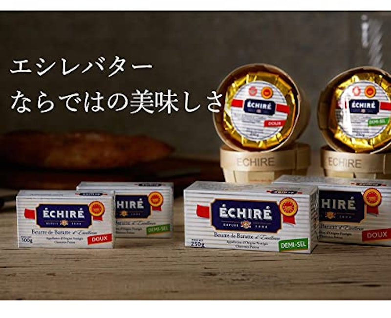 エシレバター バスケット 食塩不使用 4