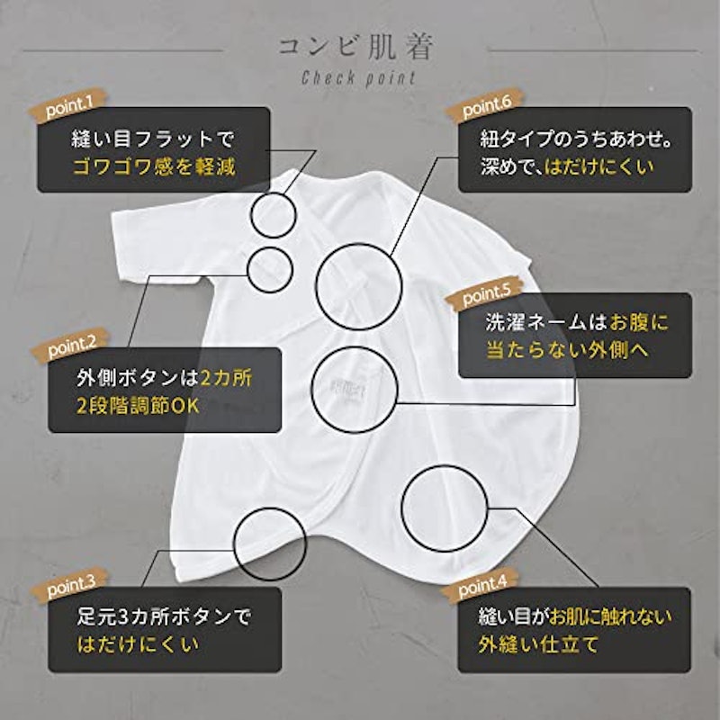 新生児肌着 5枚組 5