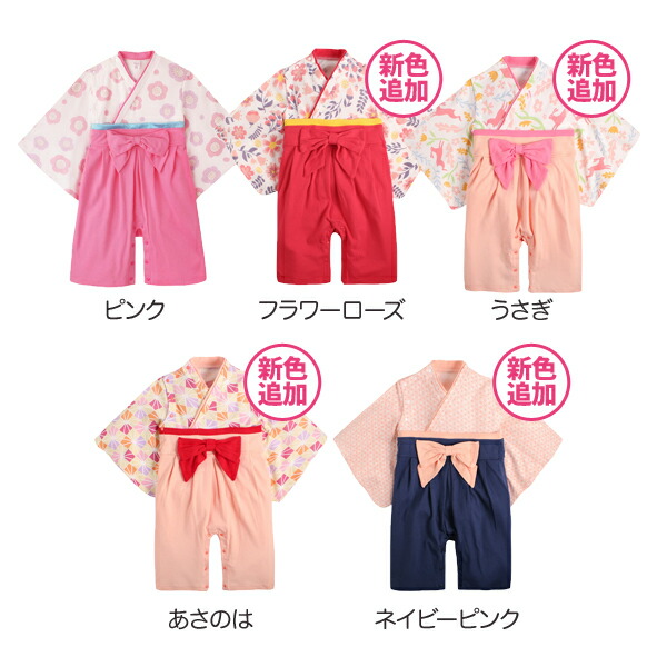 Augelute 袴ロンパース 7