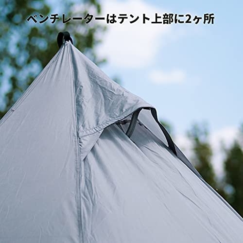 ワンポールテント 3