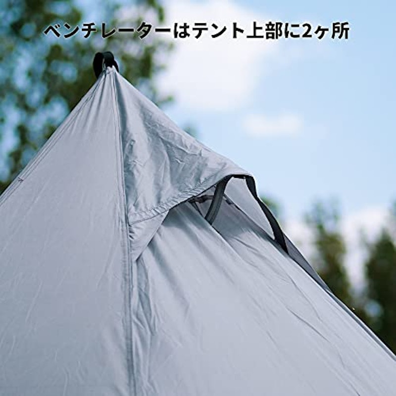 ワンポールテント 3