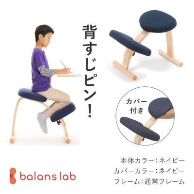 椅子のふるさと納税返礼品のおすすめ人気ランキング【2026年7月】 4
