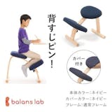 椅子のふるさと納税返礼品のおすすめ人気ランキング【2026年7月】 4