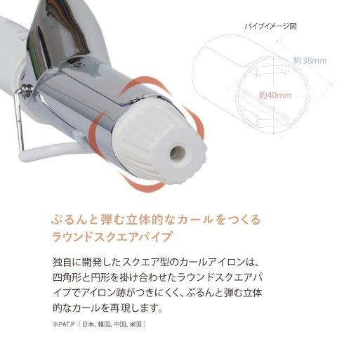 スクエアバー 3