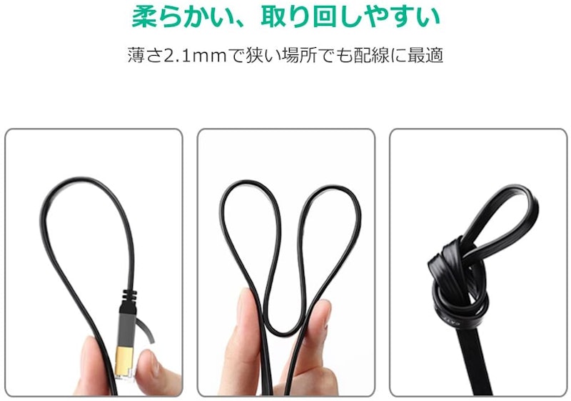 2021年】LANケーブルのおすすめ人気ランキング17選 mybest