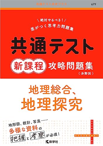 物理 参考書 hq720.jpg?sqp=-