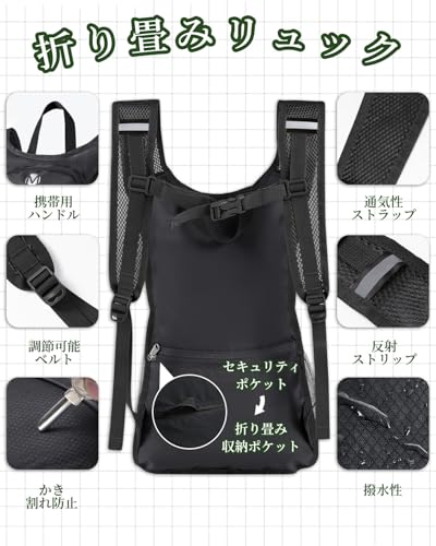 折りたたみリュック 2