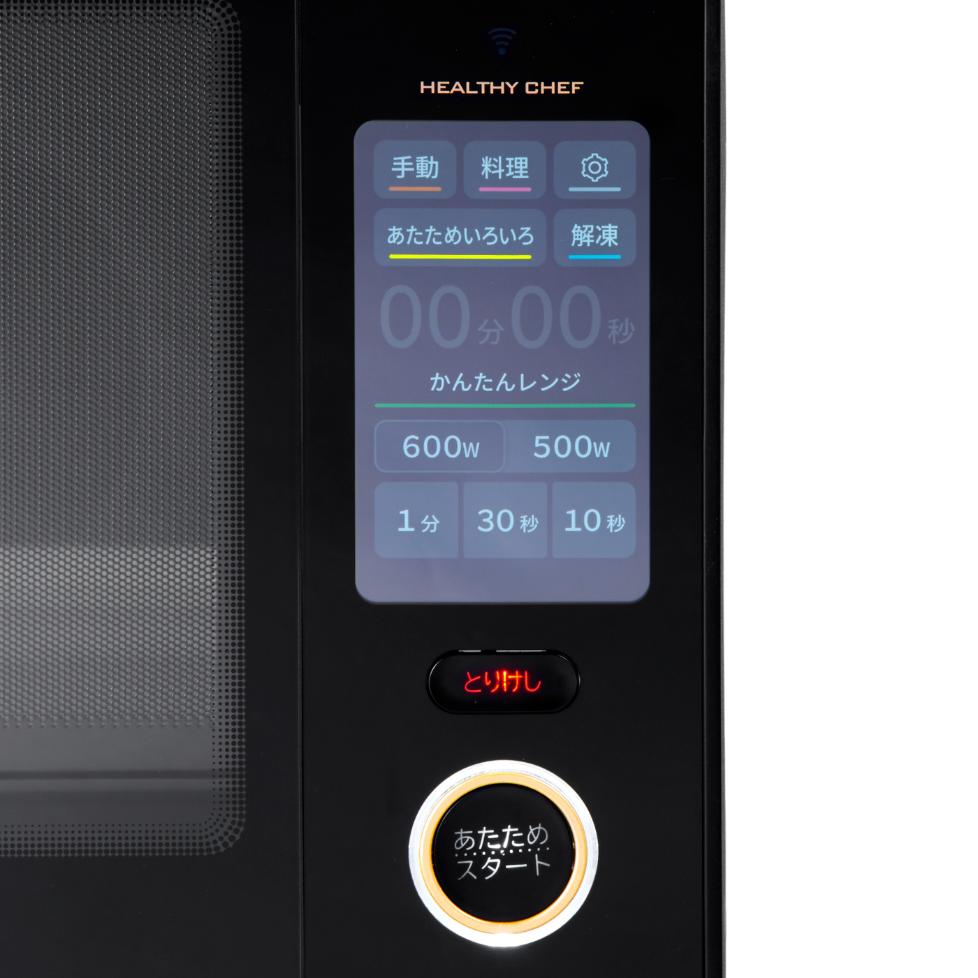 日立 ヘルシーシェフ オーブンレンジMRO-W10Z(K)2021年製 日立 ヘルシーシェフ MRO-W10B(K) [フロストブラック] 価格比較 - 価格.com