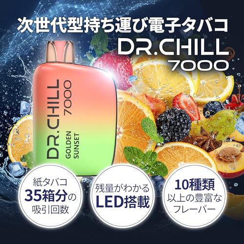 7000 MELON ICE 2