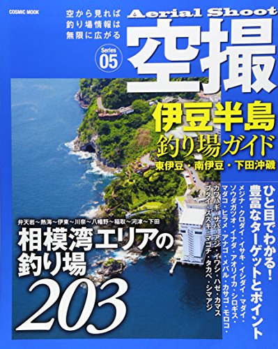 21年 釣り本のおすすめ人気ランキング10選 Mybest