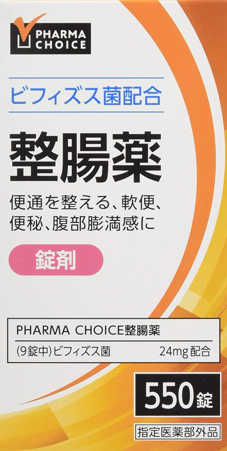 2022年】整腸剤のおすすめ人気ランキング24選 | mybest