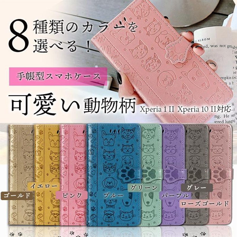手帳型スマホケース 1
