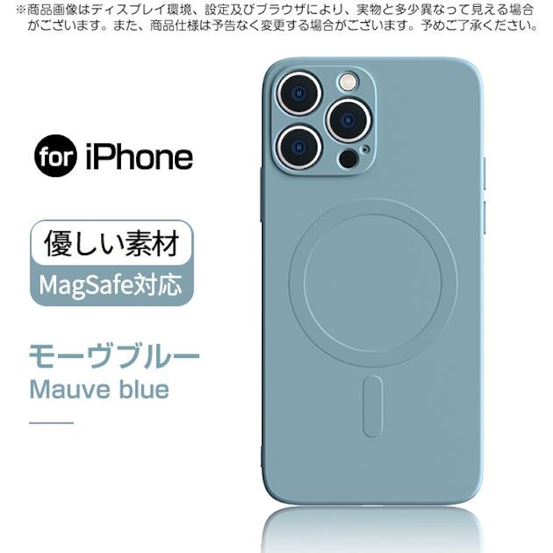 シリコンケース 3