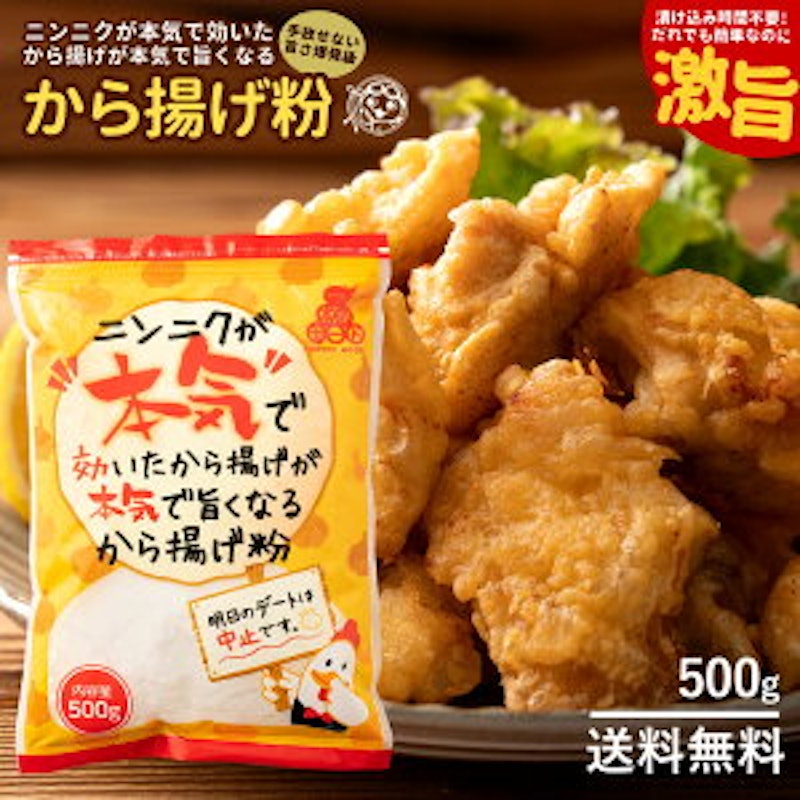 Jozpictsi0jyb チキチキボーン 粉 揚げない 3104 Jozpictsi0jyb チキチキボーン 粉 揚げない 3104