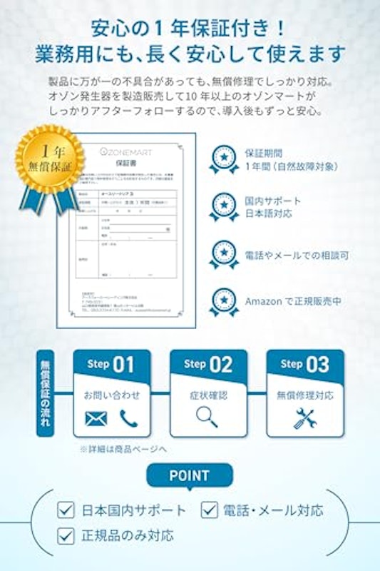 オースリークリア3 9
