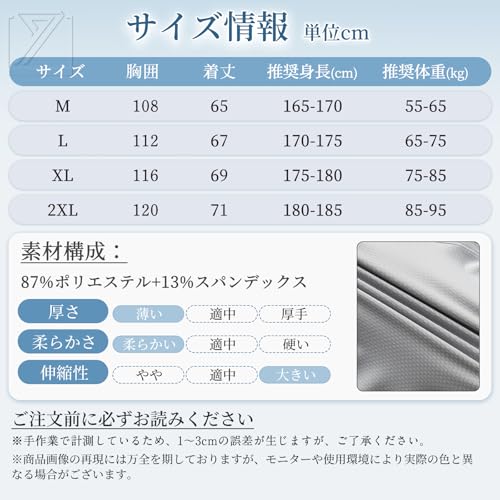 ラッシュガードメンズパーカー 7