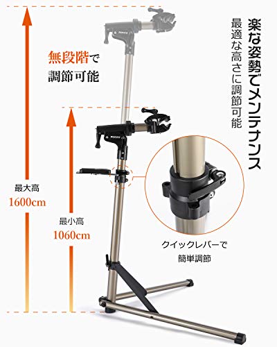 自転車 メンテナンススタンド 3