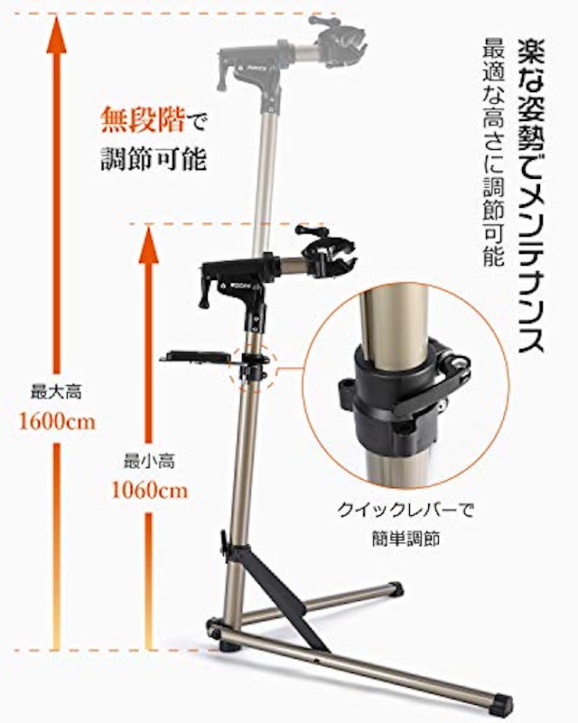 自転車 メンテナンススタンド 3