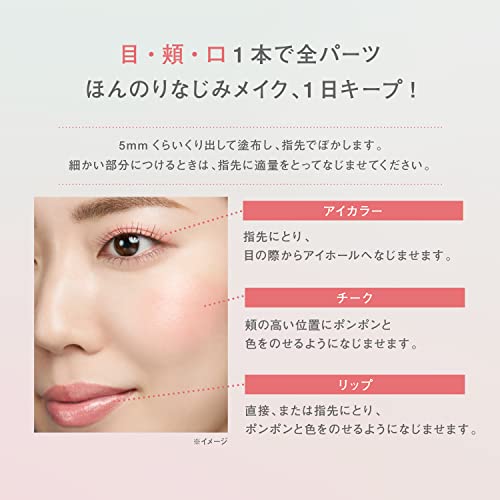 マルチフェイス スティック 3