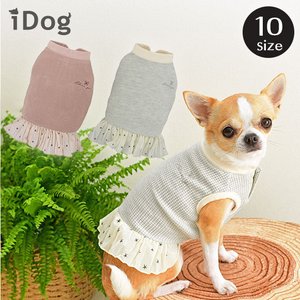 iDog フリル付きワッフルタンク 1