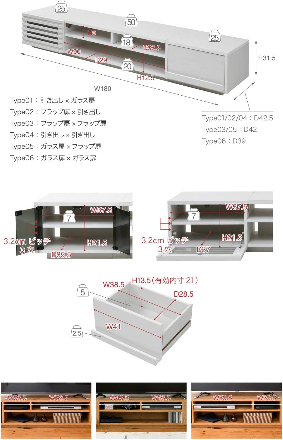 テレビ台 4