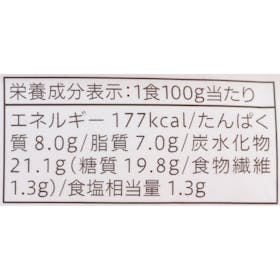 セブン&アイ・ホールディングス セブンプレミアム レンジで焼き餃子 クチコミ評価・評判&検証レビュー 5