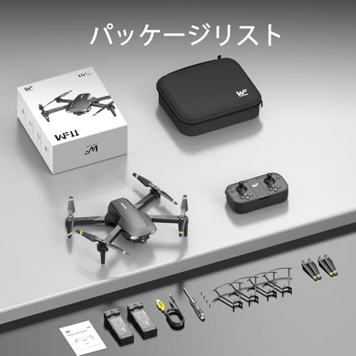 ドローン カメラ付き 5