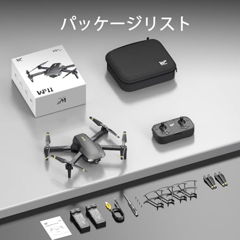 ドローン カメラ付き 5