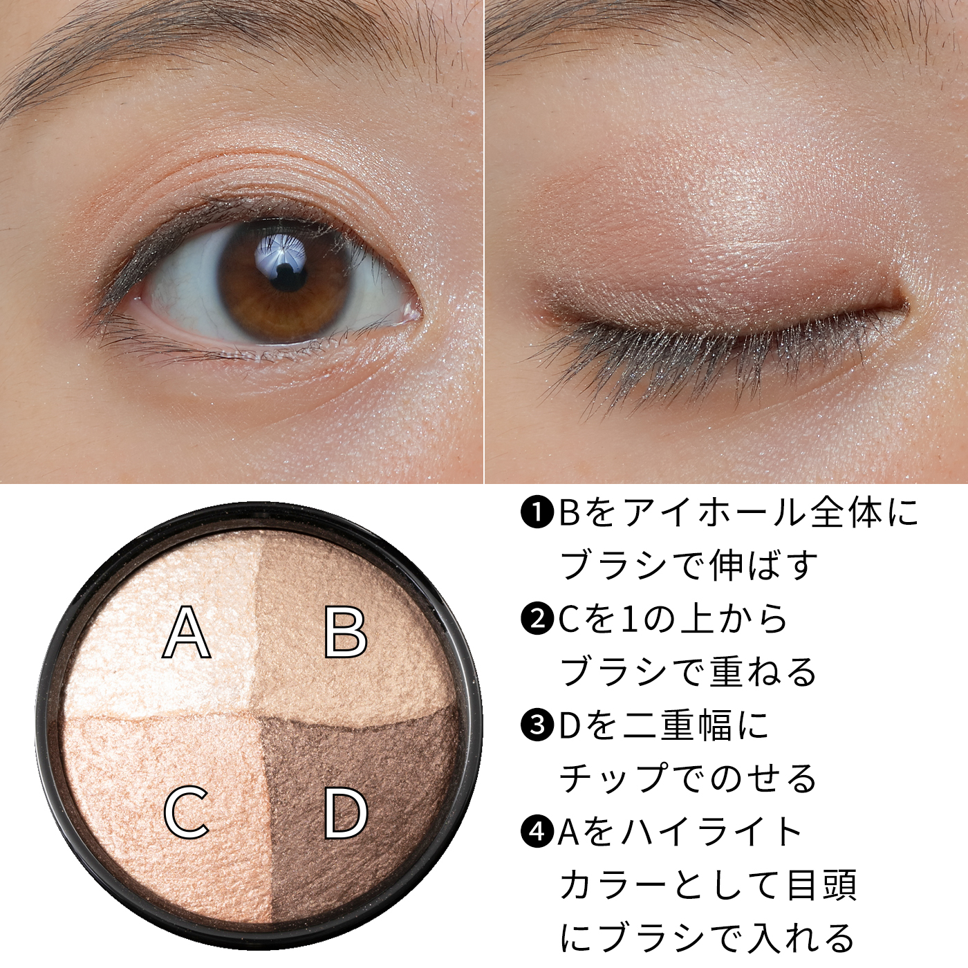 Mac ミネラライズアイシャドウを全76商品と比較 口コミや評判を実際に使ってレビューしました Mybest