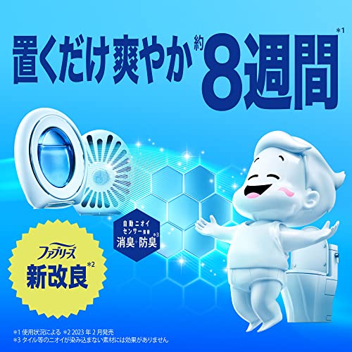 トイレ用消臭剤 クリーン・ラベンダー 3