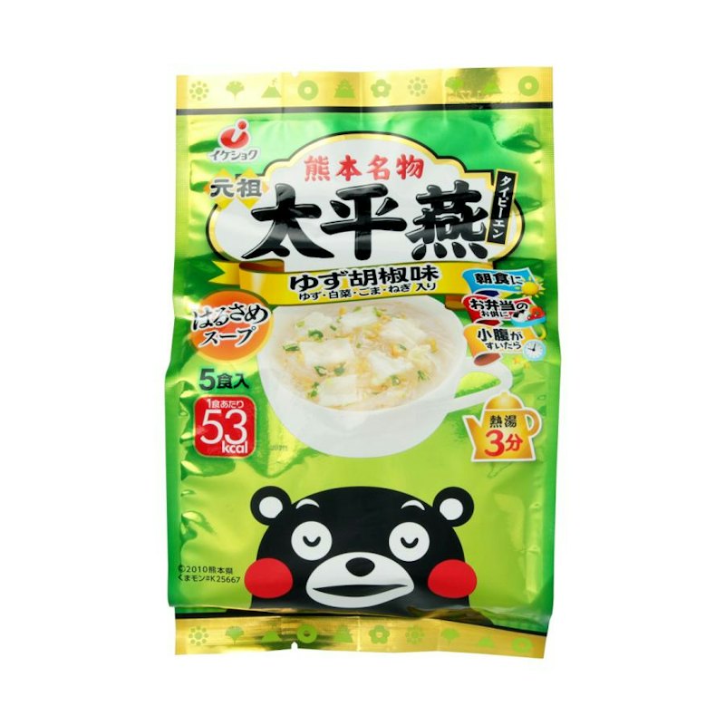 太平燕 1