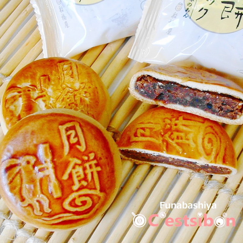 月餅クラシック 1