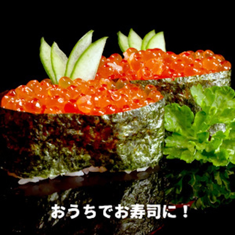 醤油いくら(化粧箱入) 3