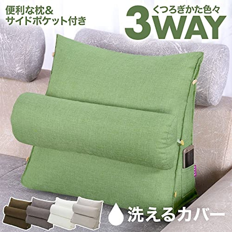 背もたれクッション 2