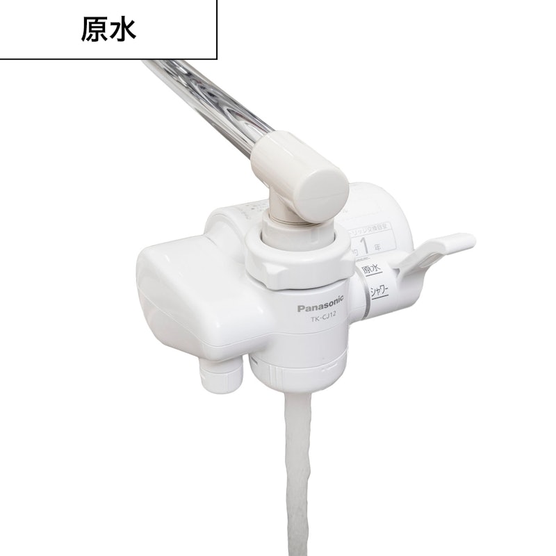 浄水器 TK-CJ12 4