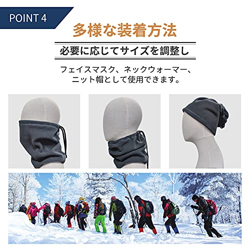 ネックウォーマー 5