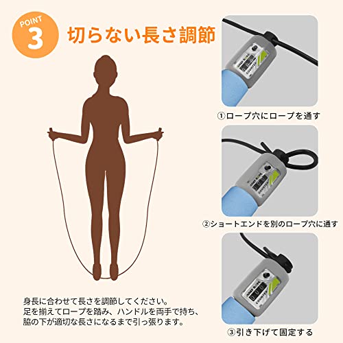 なわとび 4